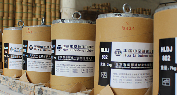 京華麗參加第二十五屆中國國際玻璃工業(yè)技術(shù)展覽會