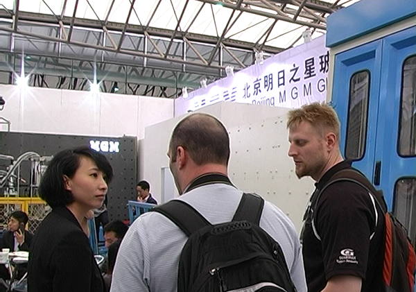 京華麗參加第二十五屆中國國際玻璃工業(yè)技術(shù)展覽會